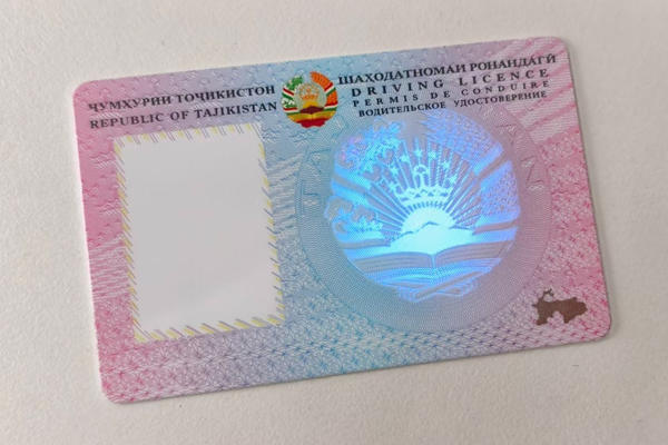 Security Cards with Anti-Counterfeit Features