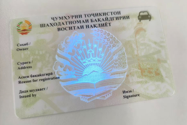 Polycarbonate Card Structure A close-up view of a polycarbonate card's layered edge.